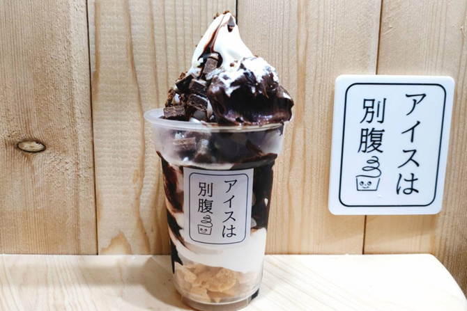 じゃらんニュース