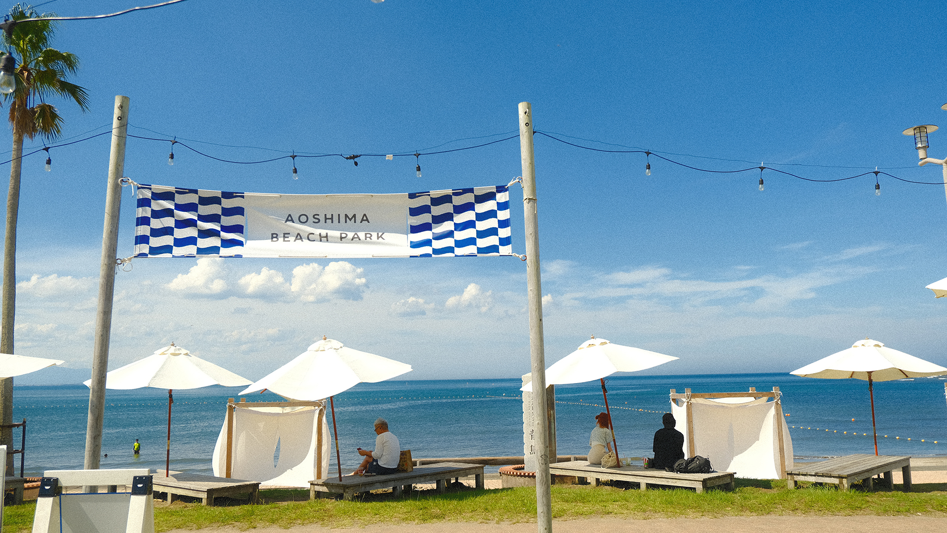 AOSHIMA BEACH PARK