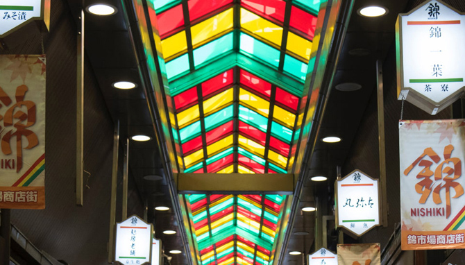 錦市場