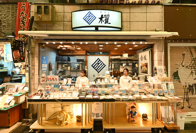 錦市場 櫂KAI