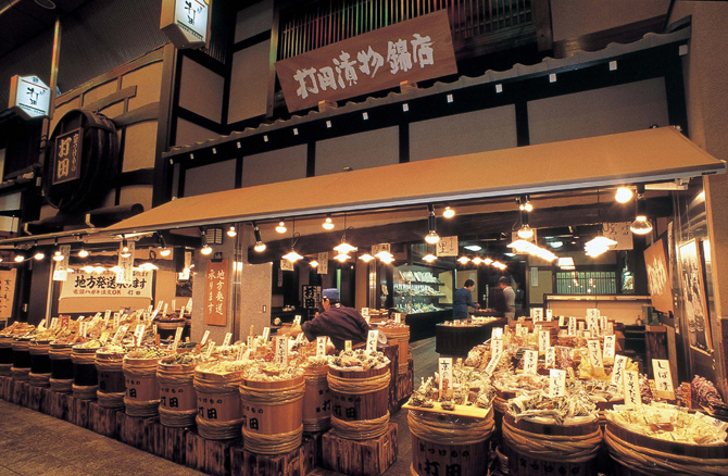 打田漬物 錦小路店