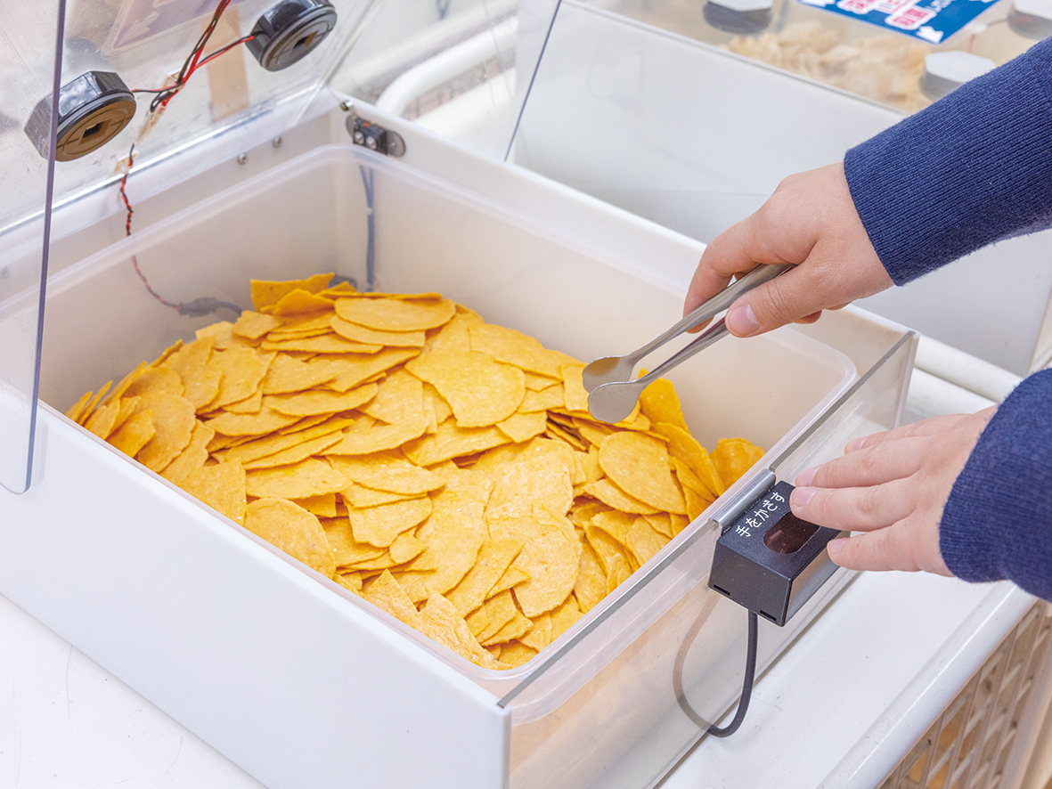 えびせんべいの里 美浜本店
