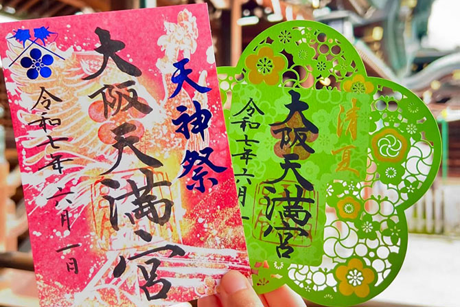 大阪市】かわいい御朱印がもらえる神社仏閣8選！マップ付きで紹介