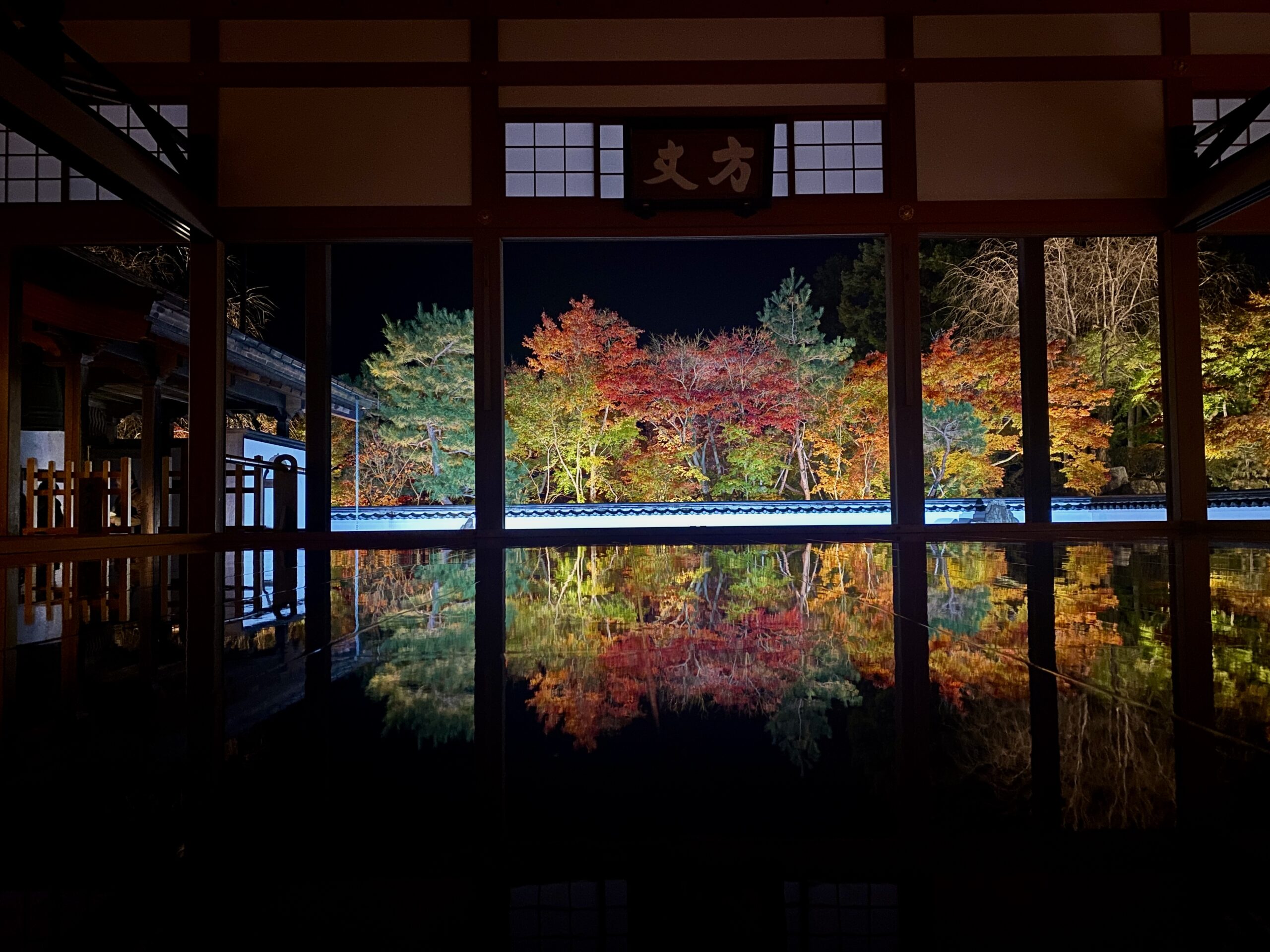 宝徳寺