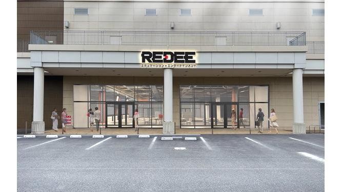 REDEE 北九州イノベーションセンター店