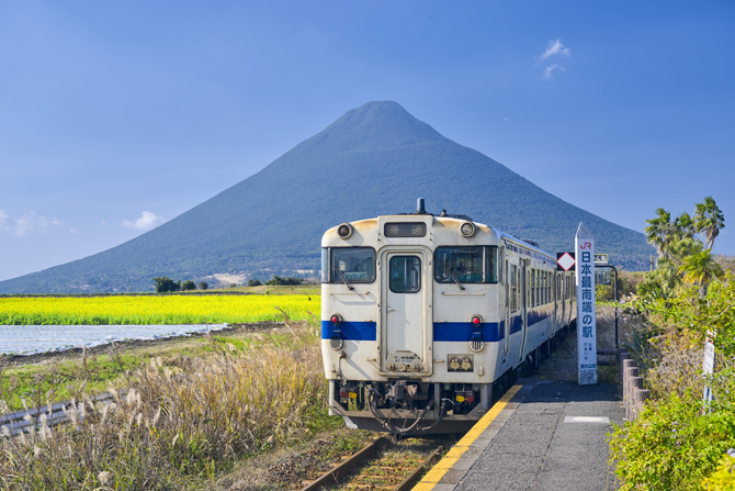 JR西大山駅