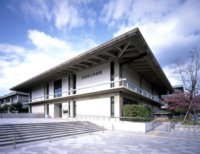 奈良県立美術館