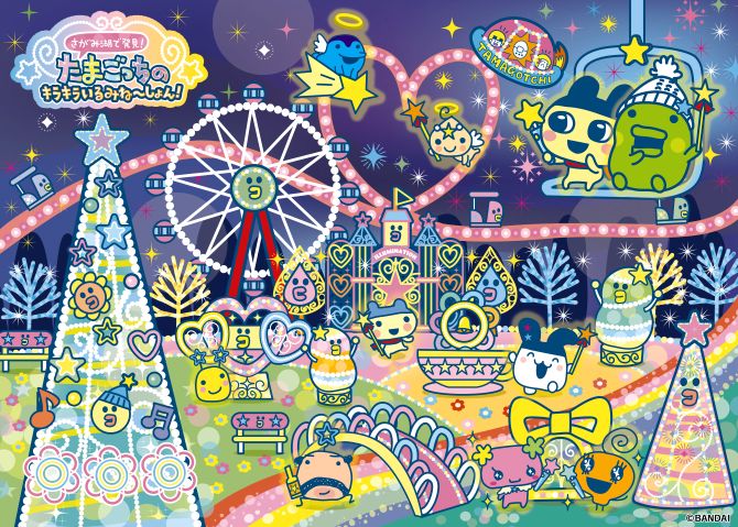 さがみ湖イルミリオン