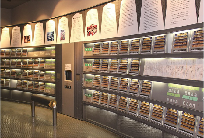 天童市将棋資料館