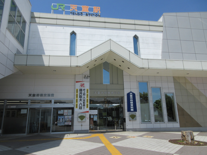 天童市将棋資料館