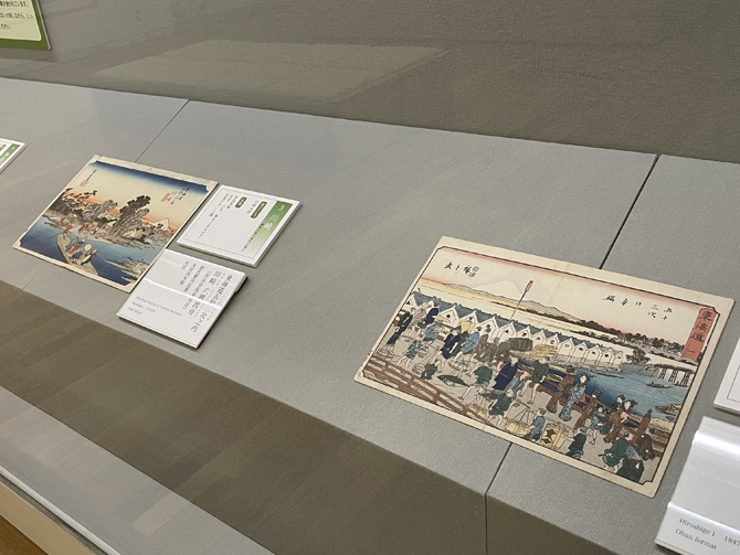 広重美術館