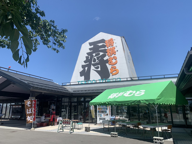 将棋むら天童タワー