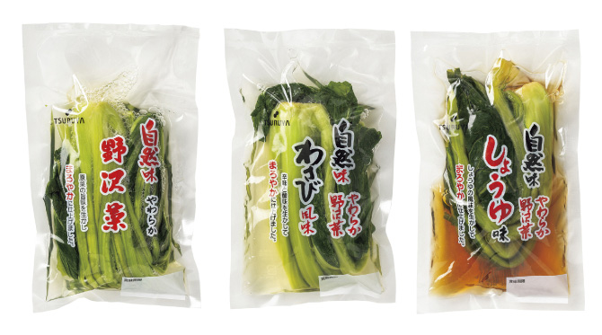 やわらか野沢菜漬
