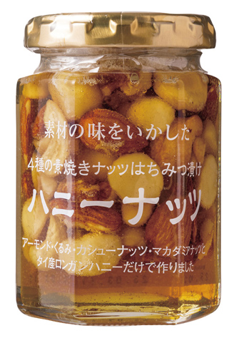 ハニーナッツ