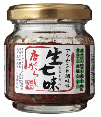 生七味