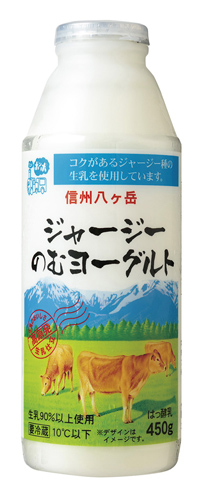 野辺山高原直送　ジャージーのむヨーグルト