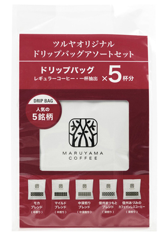 丸山珈琲 ドリップバッグアソートセット