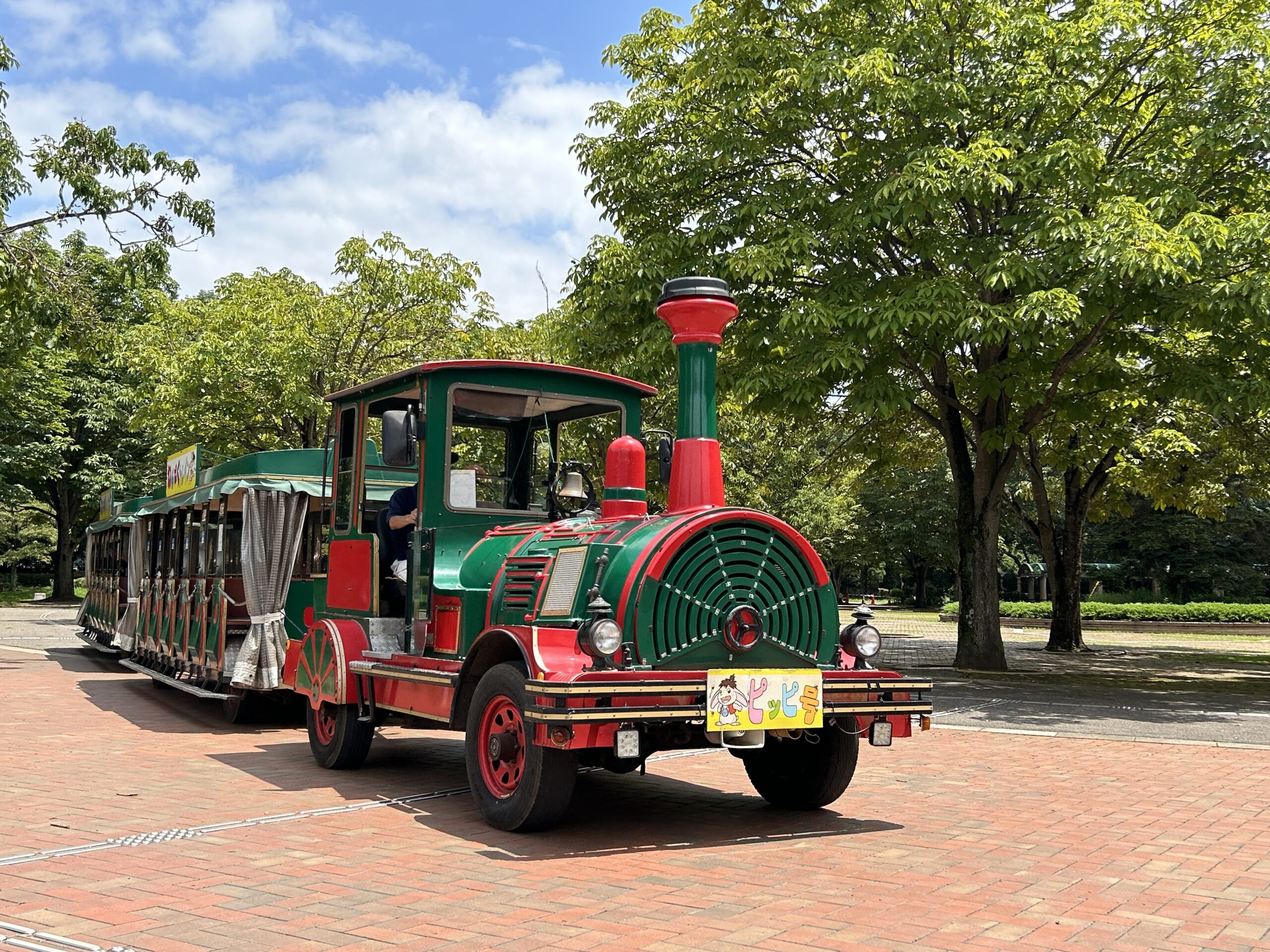 とちぎわんぱく公園
