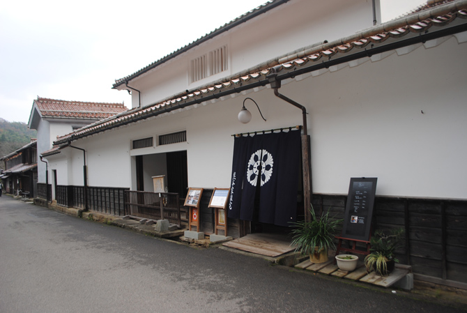 重要文化財 熊谷家住宅
