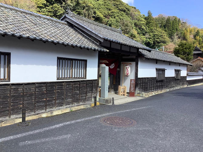いも代官ミュージアム(石見銀山資料館)