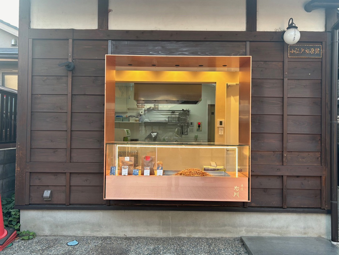 菓匠右門 川越けんぴ工房直売店