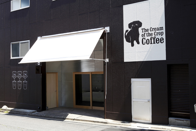 THE CREAM OF THE CROP 清澄白河ロースター