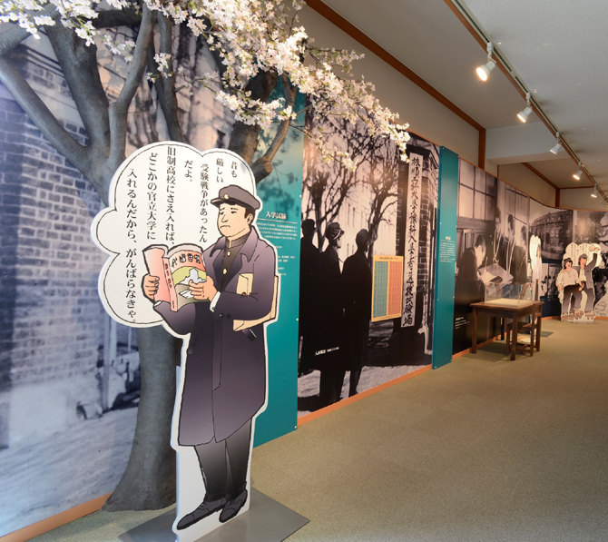 あがたの森公園（旧松本高等学校校舎・旧制高等学校記念館）