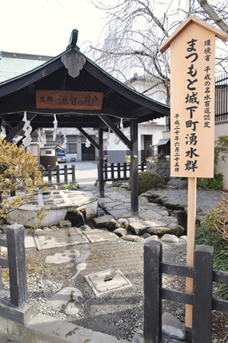 源智の井戸