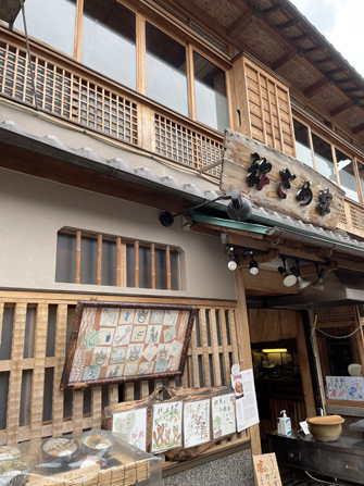 祢ざめ家