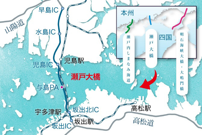 瀬戸大橋