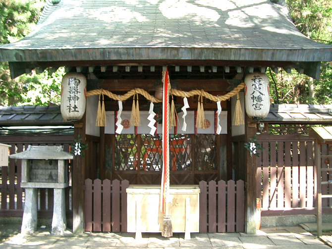 若宮八幡宮社