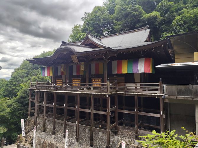 狸谷山不動院