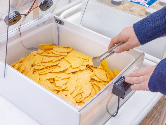 えびせんべいの里