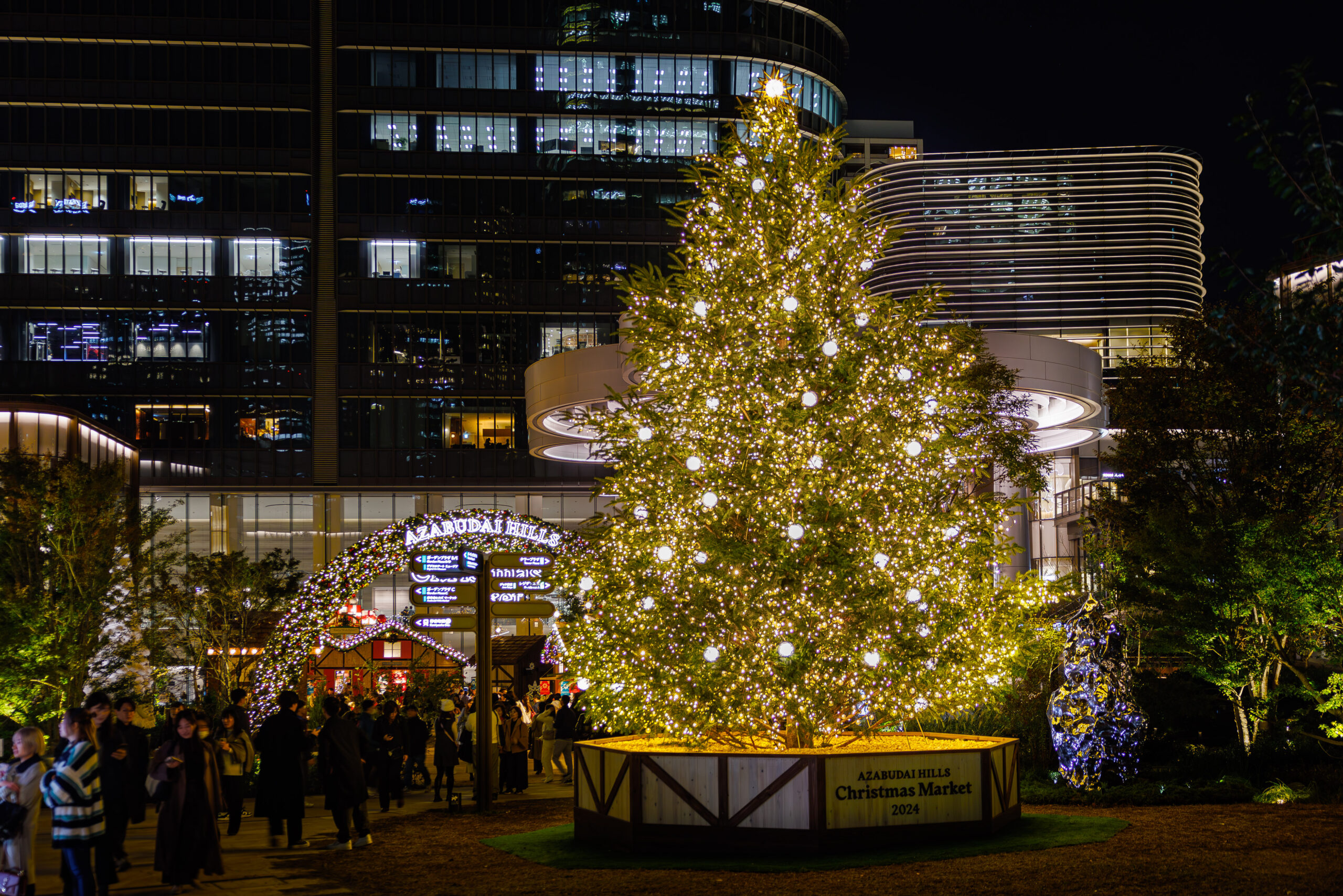 AZABUDAI HILLS CHRISTMAS MARKET 2024