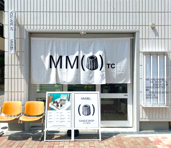 20251006_tokyo-kanure_001-670x443 【東京】注目のカヌレ8選！老舗やニューオープンなどを紹介＜2025＞