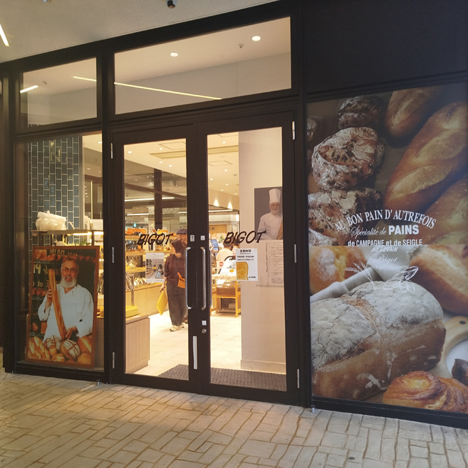 20251006_tokyo-kanure_001-670x443 【東京】注目のカヌレ8選！老舗やニューオープンなどを紹介＜2025＞