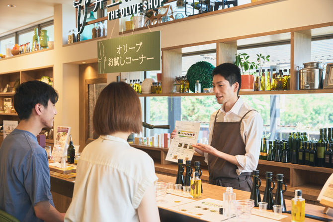 井上誠耕園 らしく園