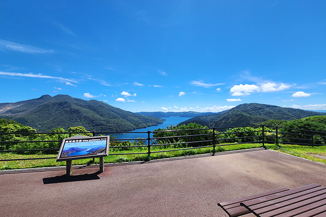 箱根スカイライン