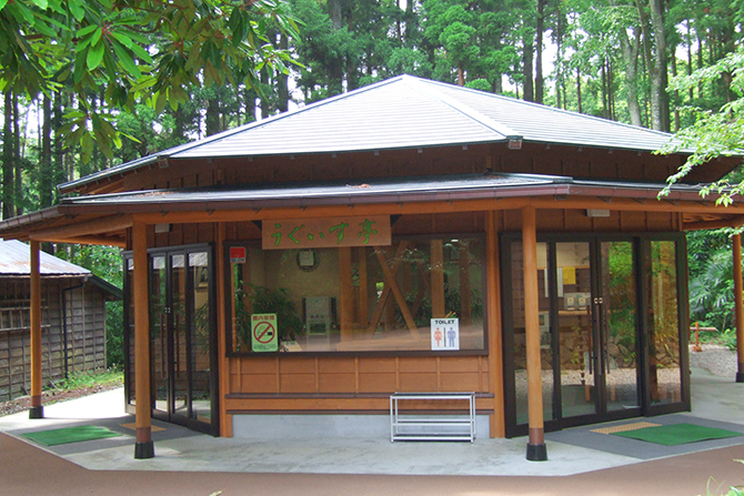秩父宮記念公園