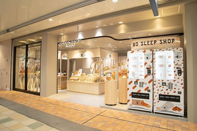 20251009_tokyo-butternoitoko_001-670x443 【東京】「バターのいとこ」が買えるスポット6選！定番から限定商品まで紹介＜2025＞