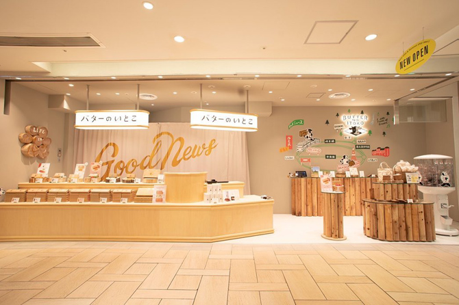 20251009_tokyo-butternoitoko_001-670x443 【東京】「バターのいとこ」が買えるスポット6選！定番から限定商品まで紹介＜2025＞