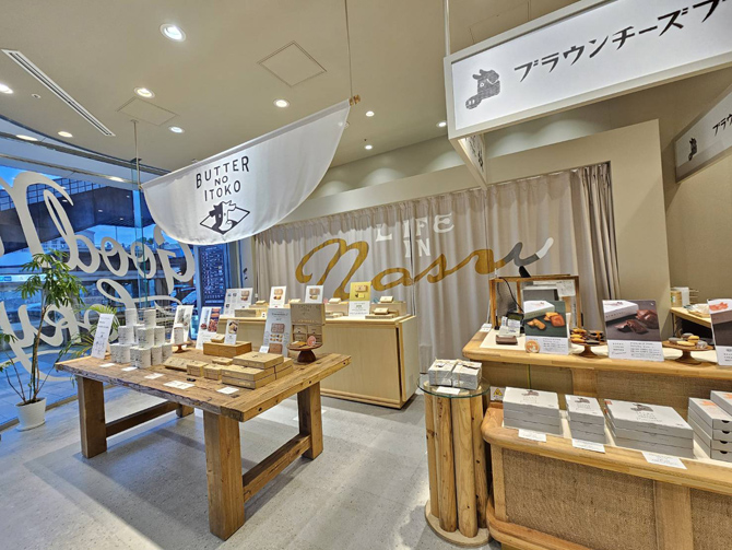 20251009_tokyo-butternoitoko_001-670x443 【東京】「バターのいとこ」が買えるスポット6選！定番から限定商品まで紹介＜2025＞