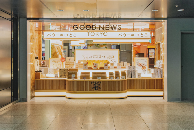 20251009_tokyo-butternoitoko_001-670x443 【東京】「バターのいとこ」が買えるスポット6選！定番から限定商品まで紹介＜2025＞