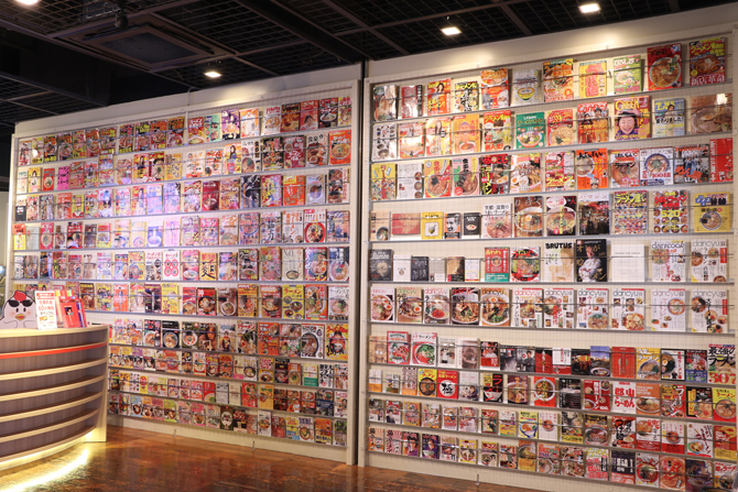 新横浜ラーメン博物館