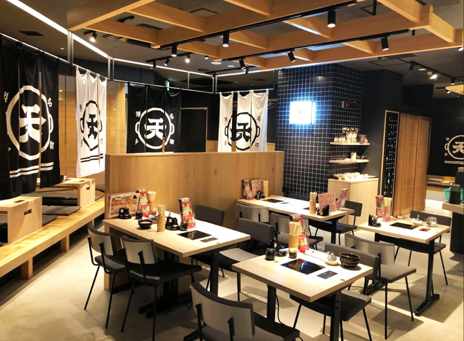 元祖もつ鍋楽天地 天神本店