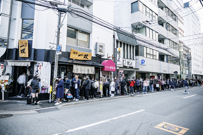 博多一双 博多駅東本店