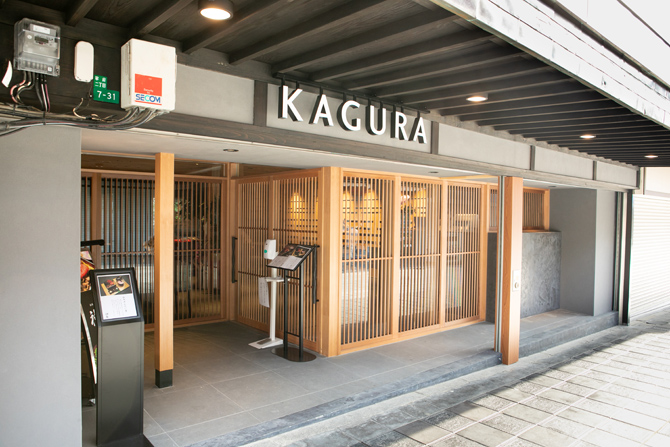 和牛めんたい　神楽 太宰府店