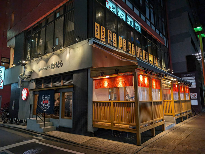 博多一口餃子たけとら　今泉店