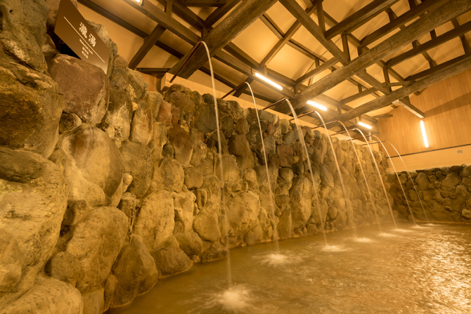 ひょうたん温泉