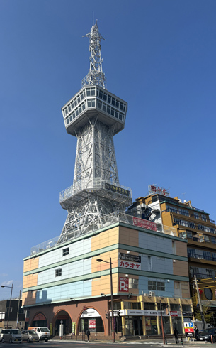 別府タワー